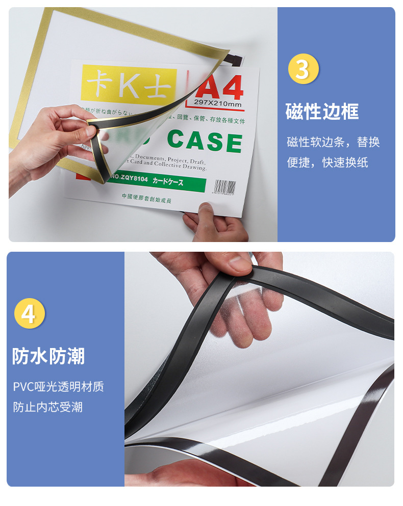 定制磁吸相框A3A4A5A6画框4816开奖状广告海报磁性diy展示贴现货详情10