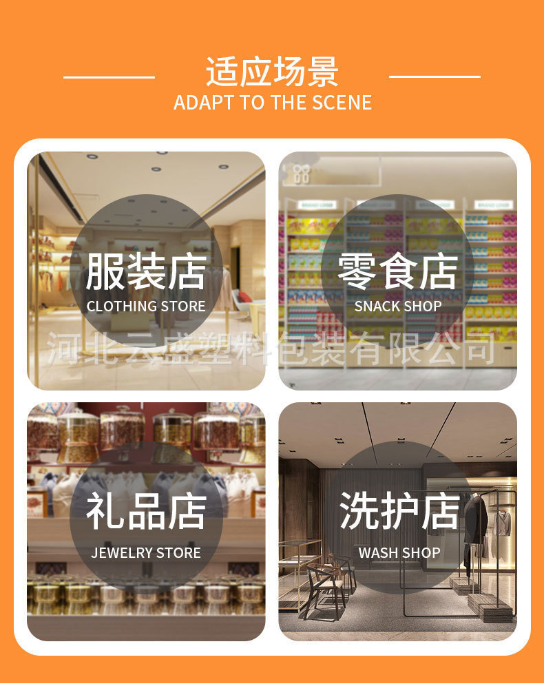 跨境服装手提袋印logo时尚印花加厚商场服装店塑料手提袋子定制详情7