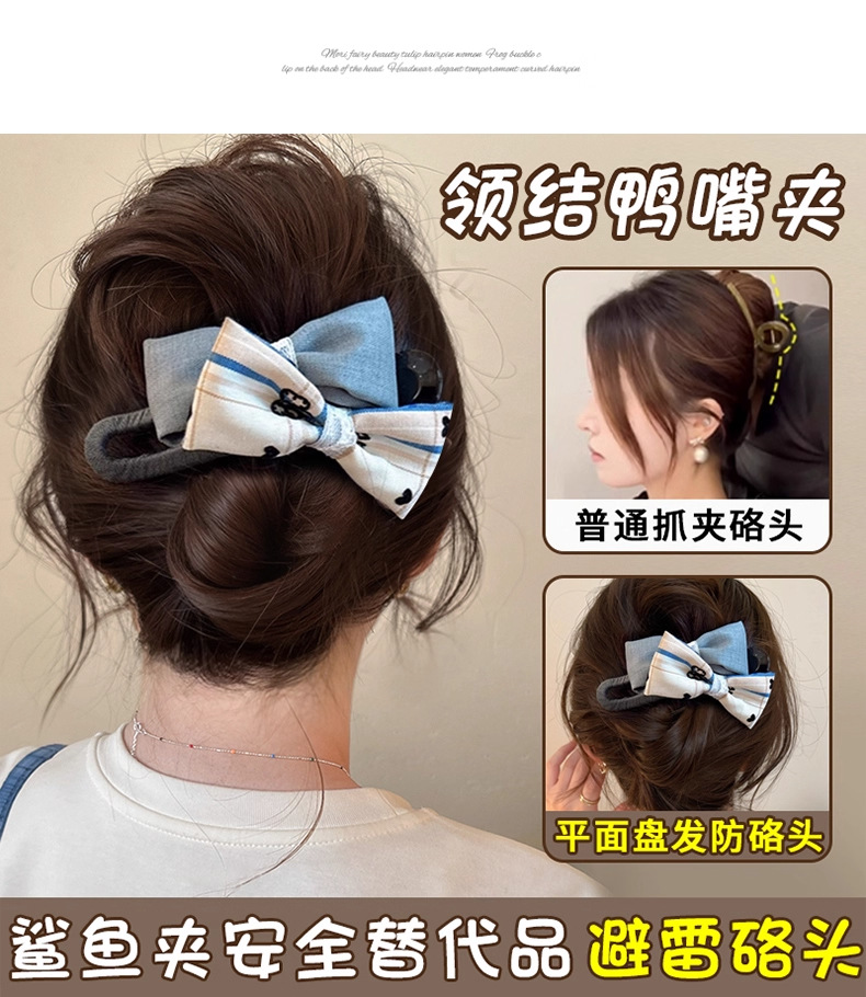 鸭嘴夹大号简约撞色蝴蝶结发饰后脑勺发夹百搭发量多头饰夹子详情23
