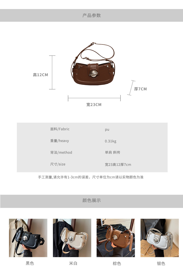 复古质感休闲包时尚简约腋下斜挎包新款小众潮单肩包都市靓丽女包详情3
