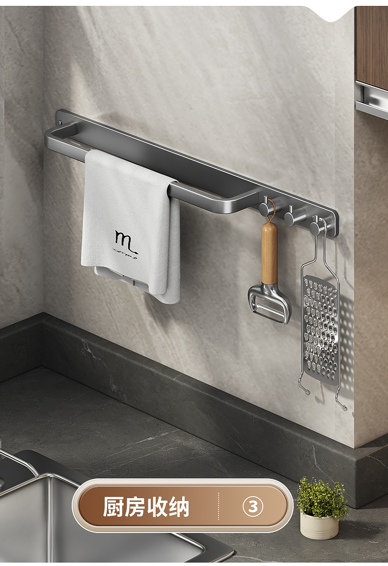 厂家直销毛巾杆卫生间多功能毛巾架浴巾架壁挂式免打孔厨房挂架详情17