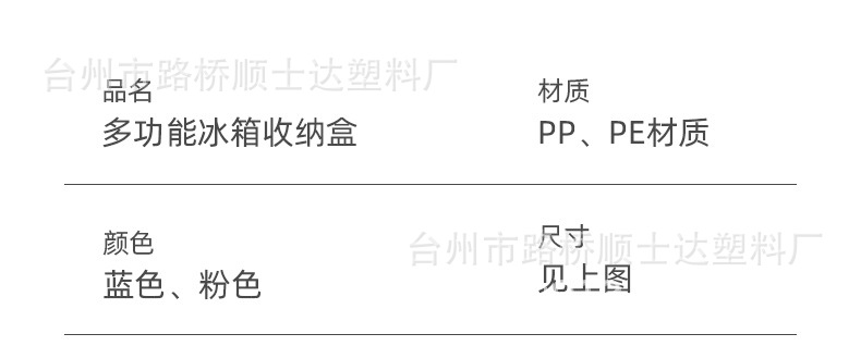 商用大容量冷冻密封塑料盒鸡蛋饺子保鲜盒食品级冰箱专用储存盒日用品详情14