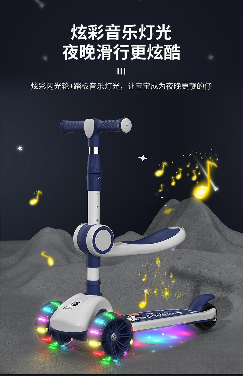 滑板车儿童13612岁以上小孩踏板折叠款男孩可坐可骑滑滑溜溜车包详情14