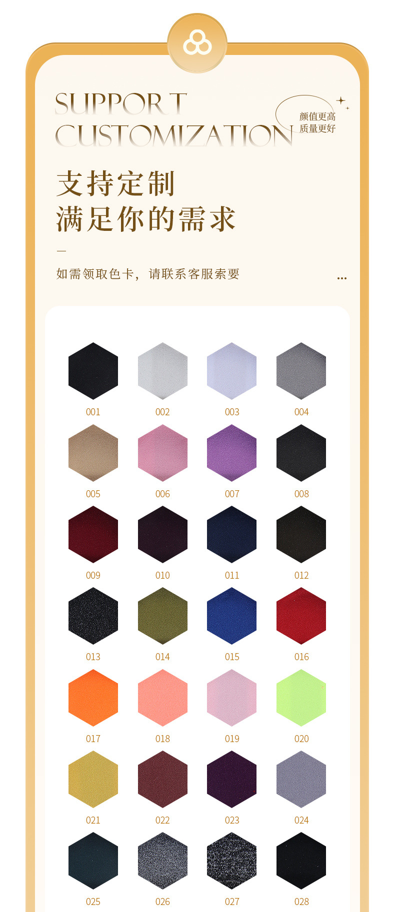 250g涤仿棉瑜伽服面料加厚针织弹力运动面料紧身衣健身服面料详情10
