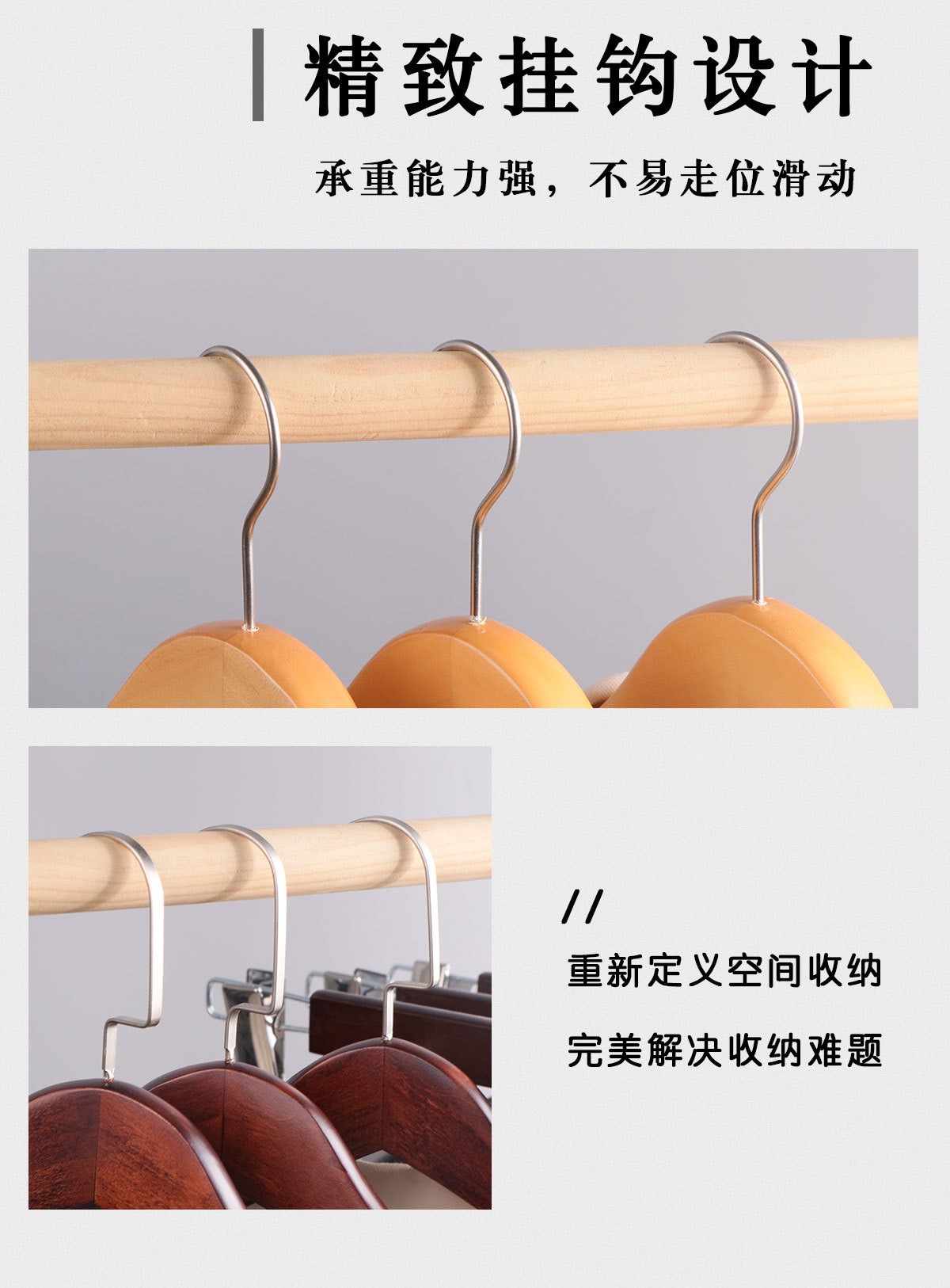实木衣架家用挂衣北欧衣架无痕防肩角木头服装店衣撑木衣架详情15