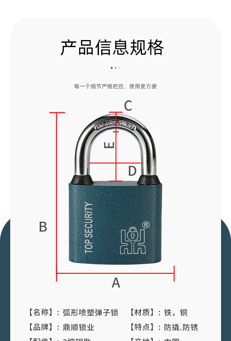 厂家直销喷塑弧形铜芯挂锁 单开弹子锁户外锁头 家用工业安全防盗挂锁 高强度耐用挂锁详情11