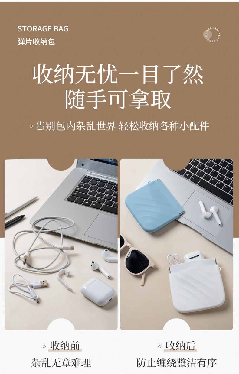 硅胶包弹片收纳袋零钱包小号口红化妆包便携耳机数据线牙套束口袋详情10