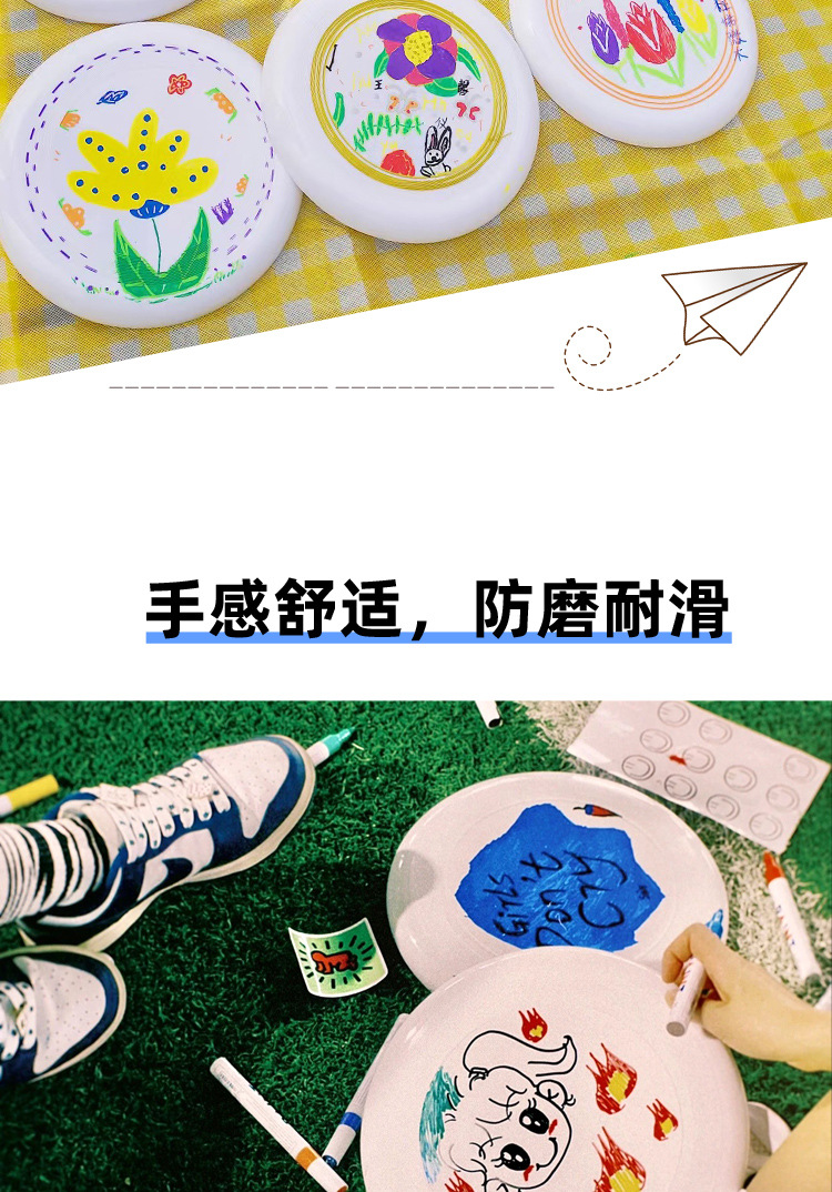 飞盘玩具diy手绘画涂鸦儿童线稿填色材料包套装回旋空白创意飞盘详情15
