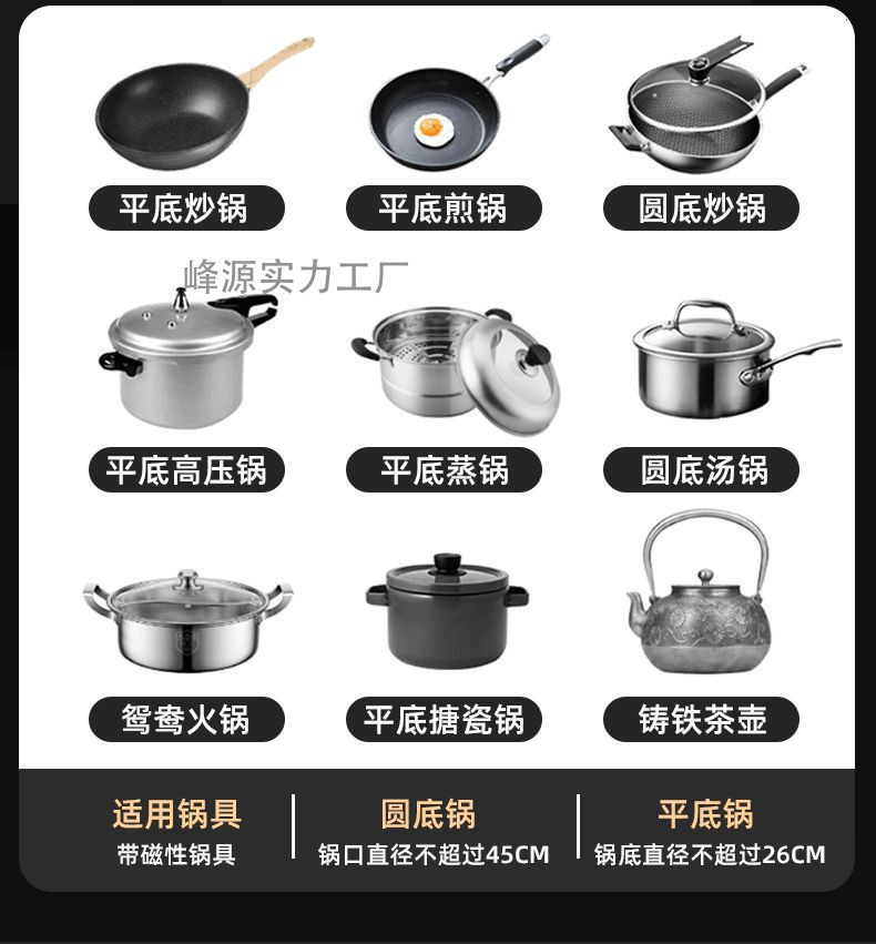 好用省电凹面电磁炉特大火力家用涮火锅炉大功率爆炒多功能电磁炉详情8