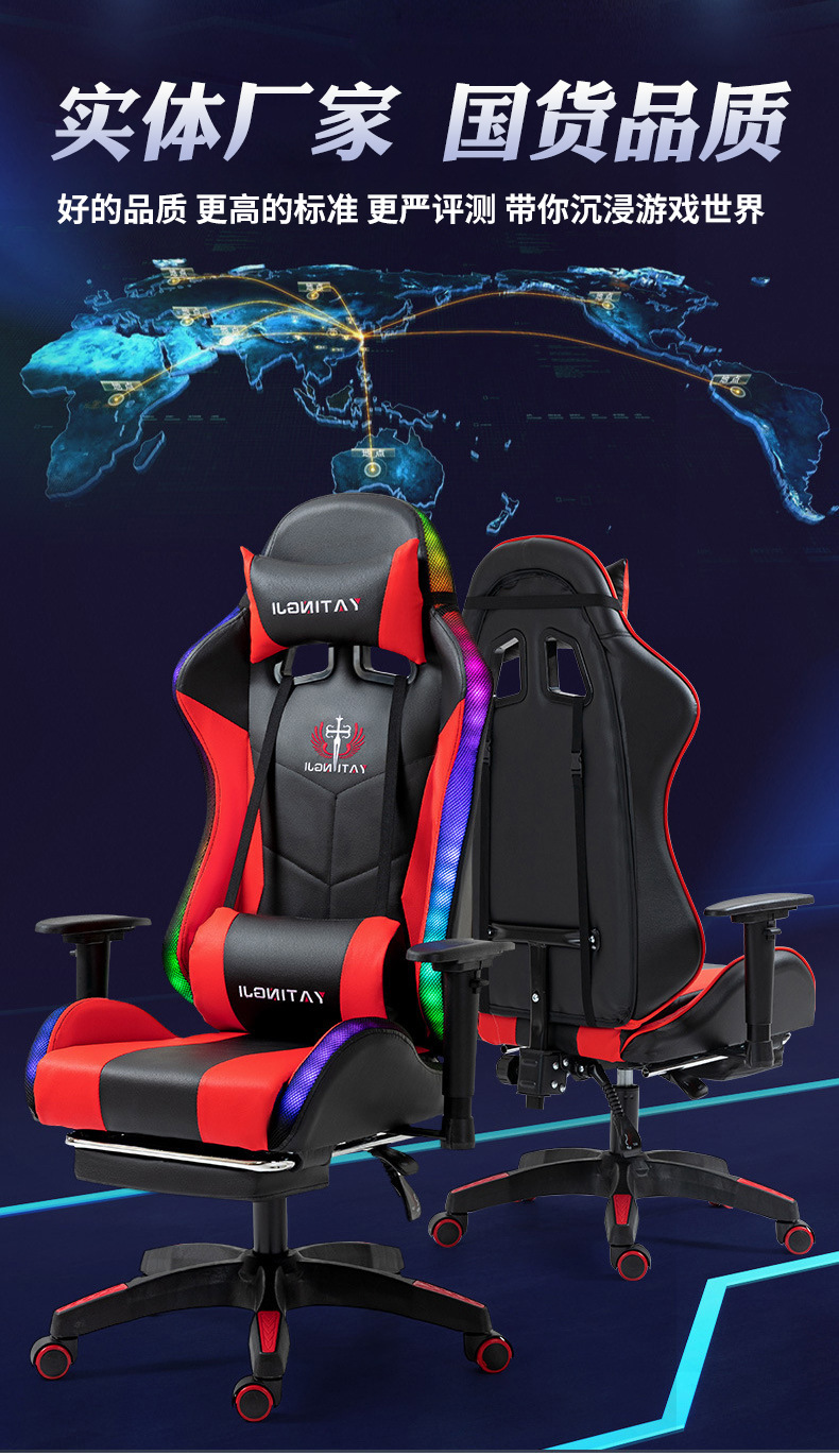 家用电竞椅舒适人体工学座椅可躺升降电脑椅网咖主播gaming chair详情25