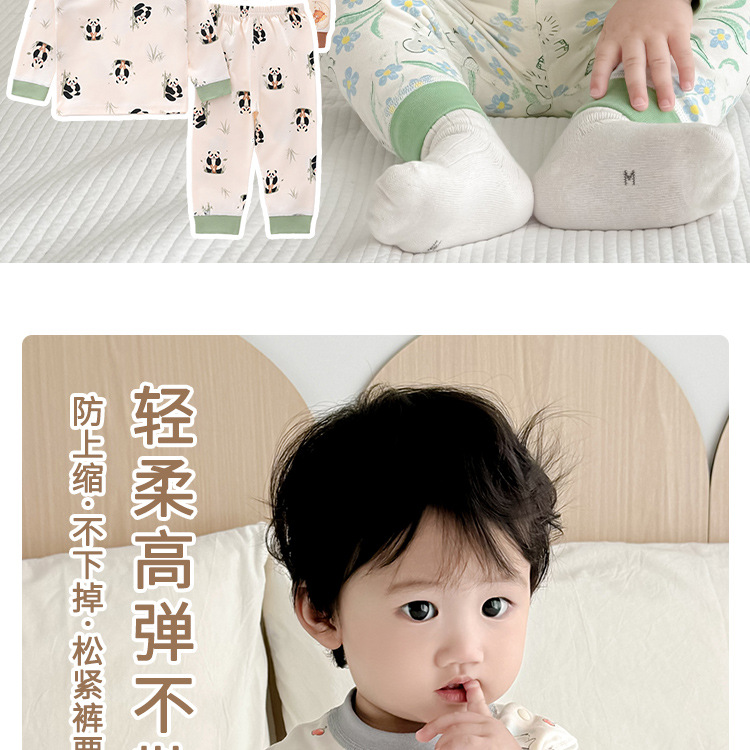 儿童秋衣秋裤套装纯棉男童保暖内衣女童女孩打底春秋宝宝中童睡衣详情2