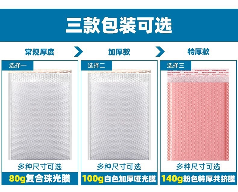 Long-strip-shaped composite pearlescent film bubble bags, clothing express packaging bags, thickened foam packaging bags, bubble envelope bags pic 2