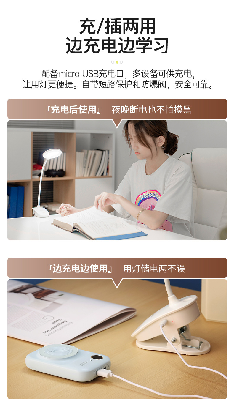 Clip desk lamp, study, student dormitory home eye-protecting lamp, desk LED rechargeable desk lamp, bedroom bedside lamp pic 6