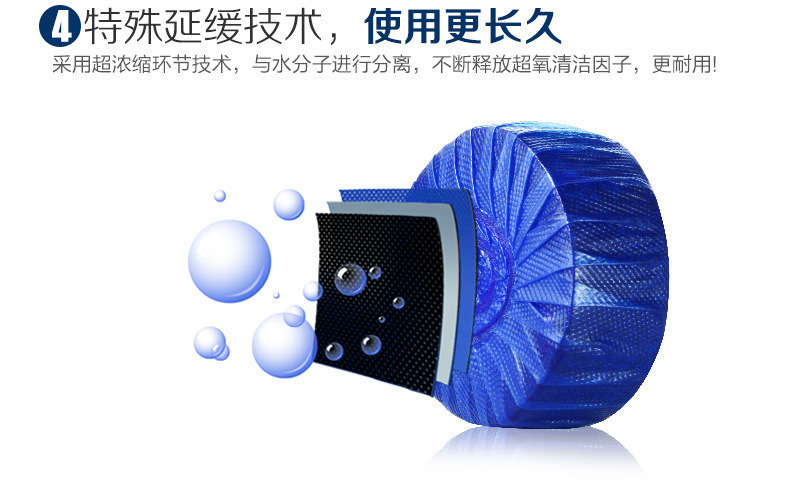 Blue Bubble Toilet Cleaner, Toilet Cleaner, Automatic Cleaner, Toilet Cleaner, Scented Toilet Deodorant Manufacturer pic 8