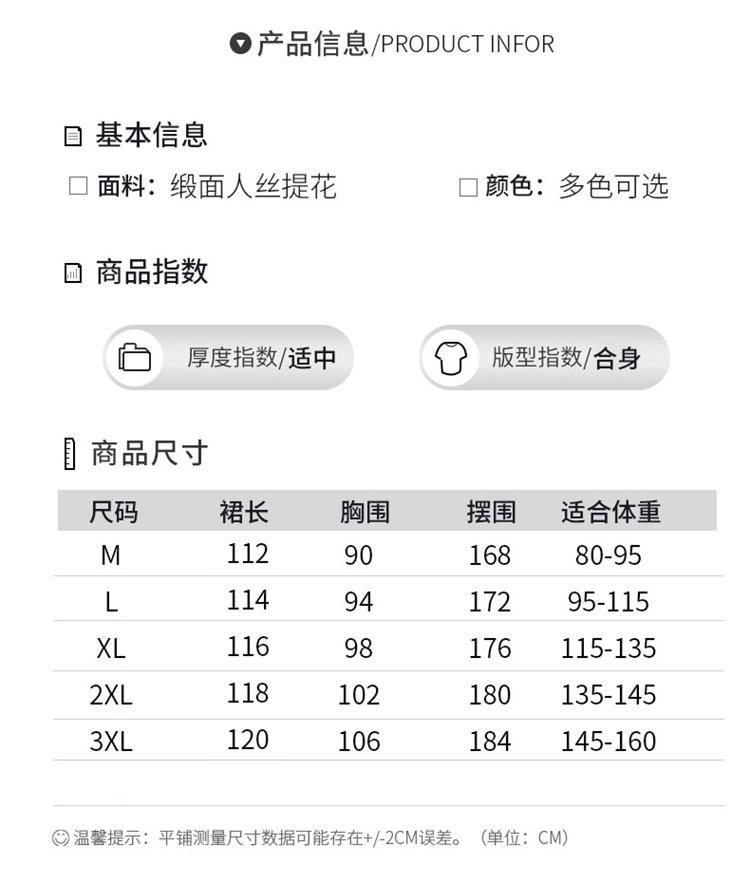 国风吊带连衣裙 2024夏季性感新中式裙子女款质感温柔高级感长裙详情9