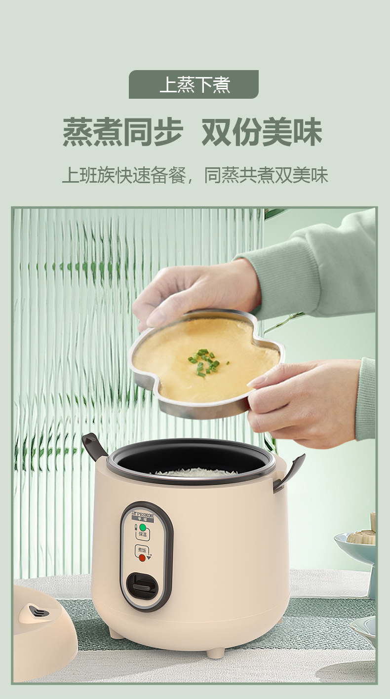严选正半球迷你电饭煲1-3人宿舍家用机械款电饭煲 不粘内胆电饭锅详情11