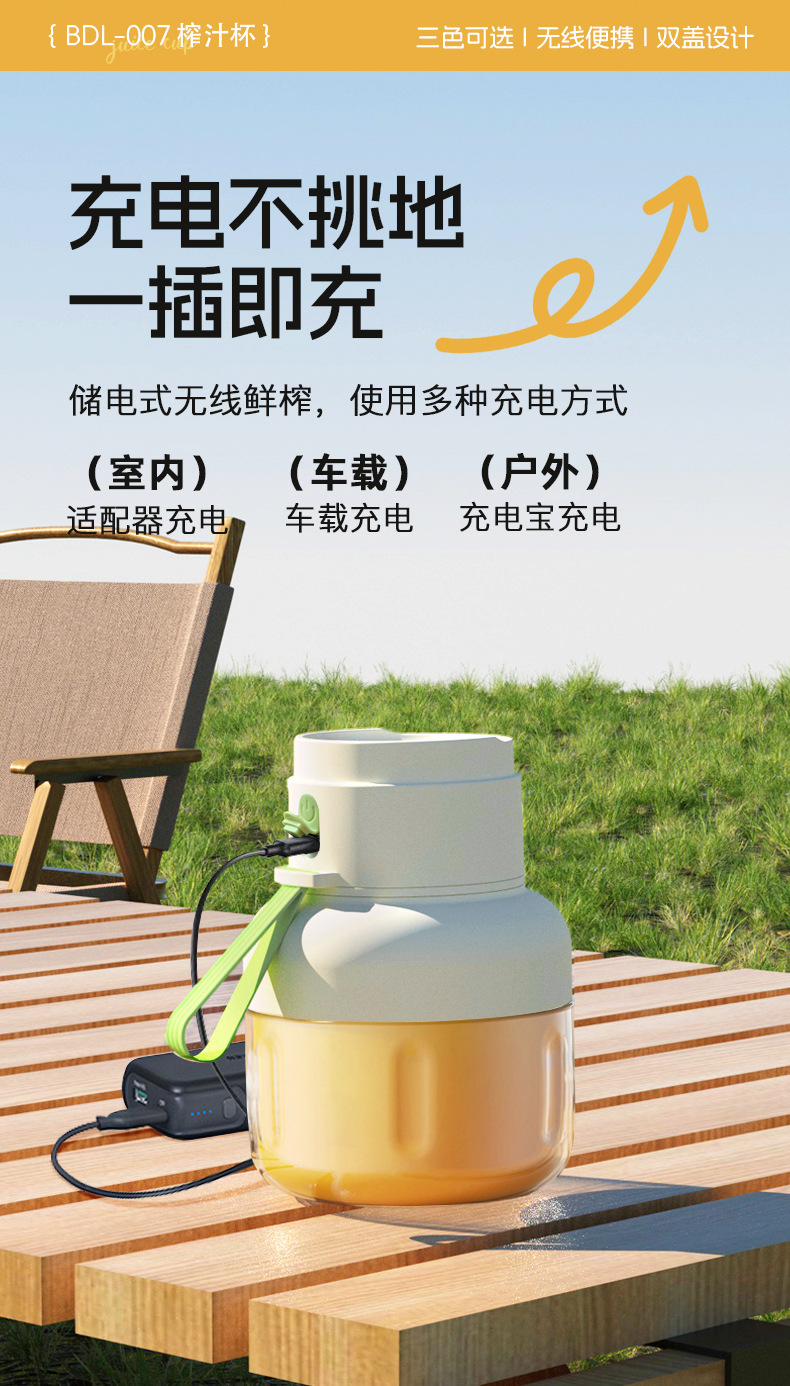 【吨吨杯】榨汁桶12便携式大容量榨汁杯果汁果蔬个人畅饮榨汁机详情10