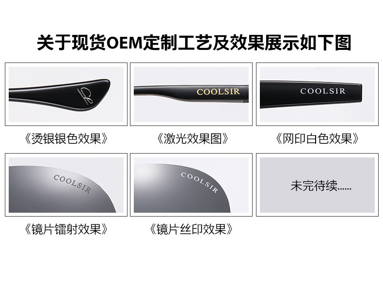 新款TR框墨镜铝镁碳纤维腿偏光太阳镜6151潮流驾驶夜视太阳镜批发详情19