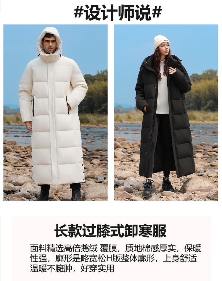 Northeast Harbin cold-proof and warm down jacket for women, super thick, Mohe travel equipment, knee-length overcoat coat for men pic 10