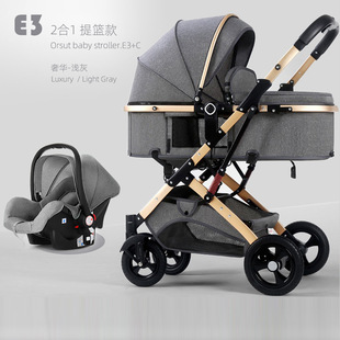 婴儿推车可坐可躺折叠减震多功能双向新生儿宝宝高景观提篮婴儿车详情2
