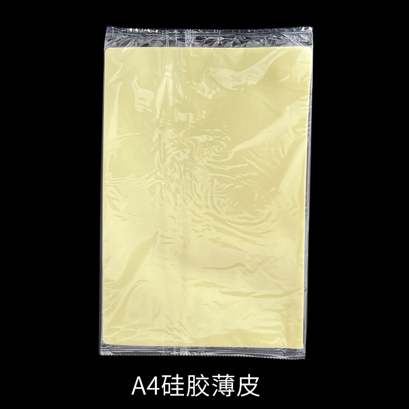shanilak blank tattoo practice skin A4 silicone skin Tattoo practice skin Large eyebrow and body tattoo practice skin 20X30CM pic 4