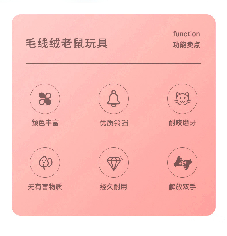 Factory wholesale of cross-border pet supplies, bells, mouse heads, mouse-shaped cat toys, self-entertainment and fun cat toys pic 8