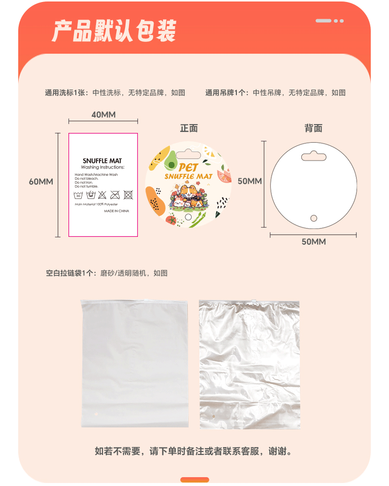 Rongka Pet Cross-border Warm Your Heart Series Loving Rose Flower Element Pet Cat and Dog Little Pet Sniffing Pad and Smart Tibetan Food Pad pic 2