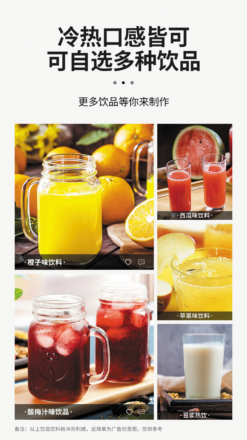 25L stainless steel commercial double-cylinder double-temperature juicer, single-cylinder single-cold beverage machine, spray stirring available pic 2
