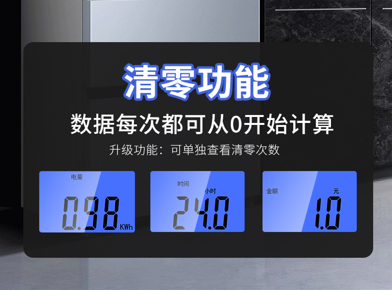 蓝腾计量插座家用电表电费显示电力监测器电量测试仪功率功耗电表详情8