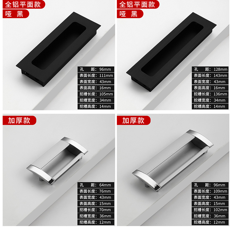 Modern and simple built-in hidden drawers with concealed handles, wardrobes and cabinets, sliding door handles, and aluminum alloy buckles pic 12