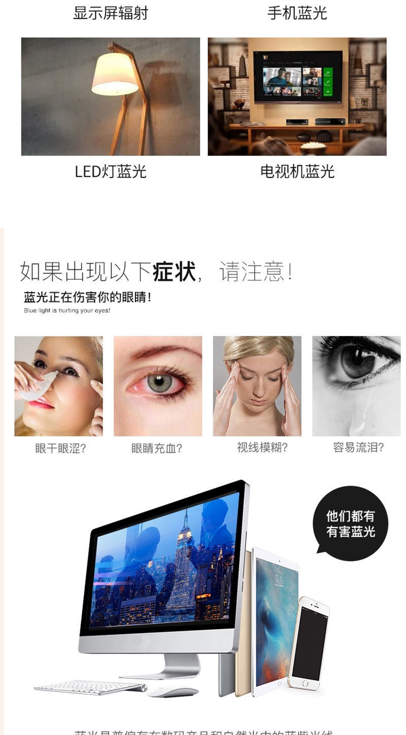 新款近视眼镜女超轻护眼网红气质防蓝光冷茶色素颜神器眼镜框架详情7