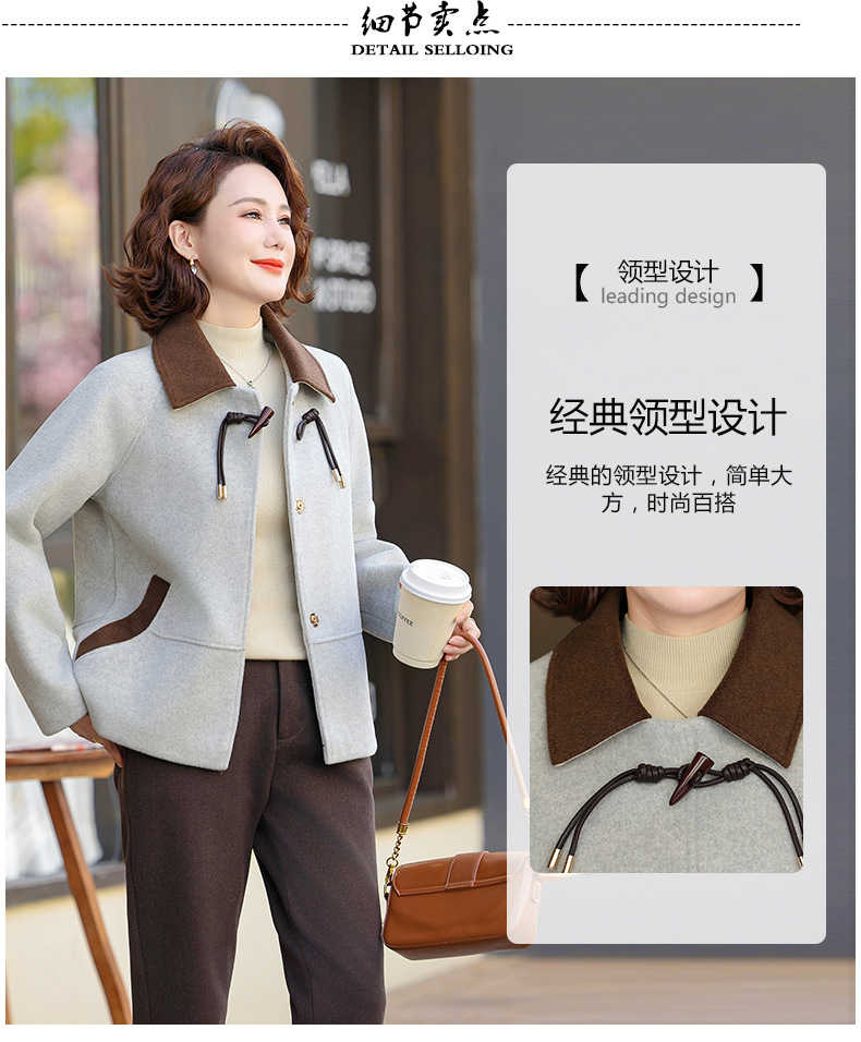 秋装新款妈妈装洋气翻领毛呢外套短款中老年女装时尚气质撞色上衣详情5