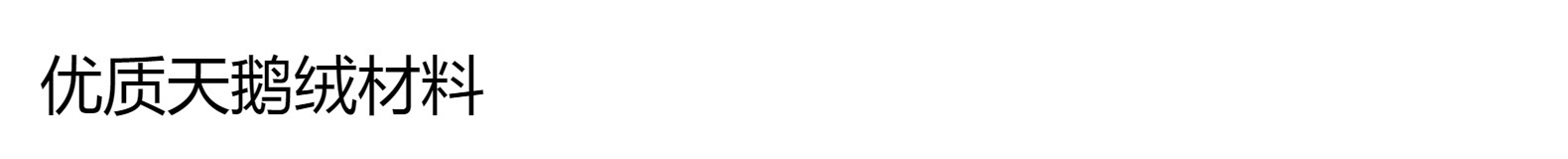 批发儿童舞蹈袜秋冬连裤袜加绒加厚女童跳舞龙爪毛白色芭蕾舞蹈袜详情5