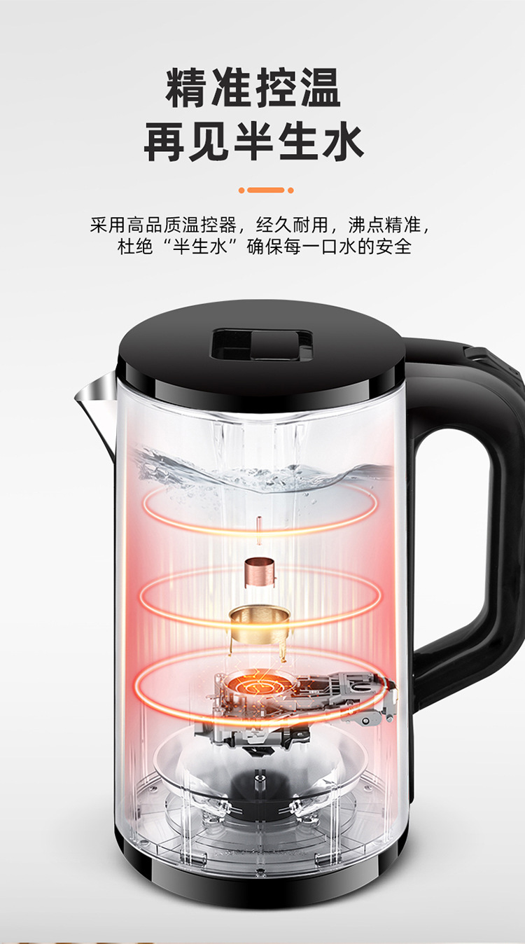 Electric kettle, household heat preservation integrated, automatic power-off, large-capacity boiling kettle, small dormitory quick boiling kettle pic 12