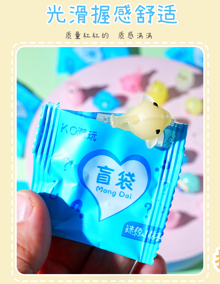 Surprise luminous blind bag small toys, small animals, mini independent packaging, three-dimensional model, luminous simulation cartoon, random pic 8