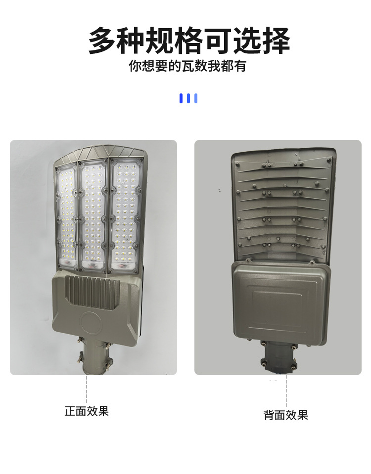 Solarlight新农村LED庭院壁灯户外照明家用工程太阳能路灯亮剑详情7