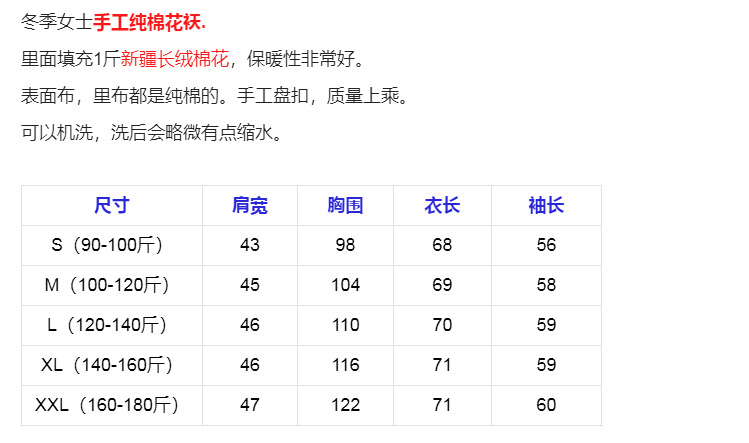 国潮04棉花中式盘扣棉袄女中国风复古棉衣薄棉外穿加厚外套秋冬详情1