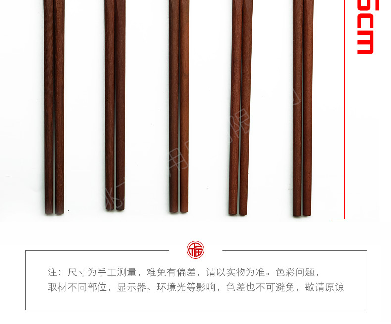 鸡翅木家用筷子金属头精品木筷子芸香木网红分餐家庭红木筷子批发详情8