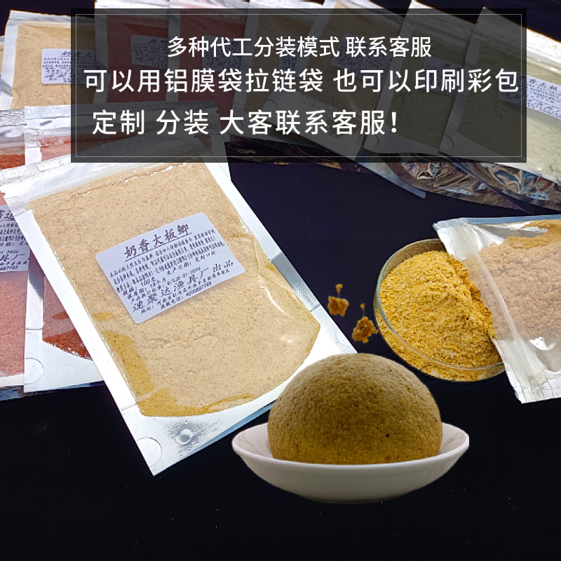 The bait in stock is available at the Imperial Cat Wild Fishing, specializing in carp and crucian carp baits. The fishy and fragrant hell fish food wild fishing can be pulled or rolled pic 26