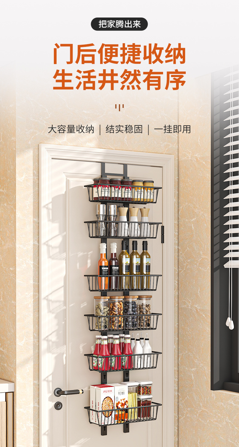 跨境浴室门后挂篮多层铁艺免打孔可折叠收纳架厨房卧室门后置物架详情2