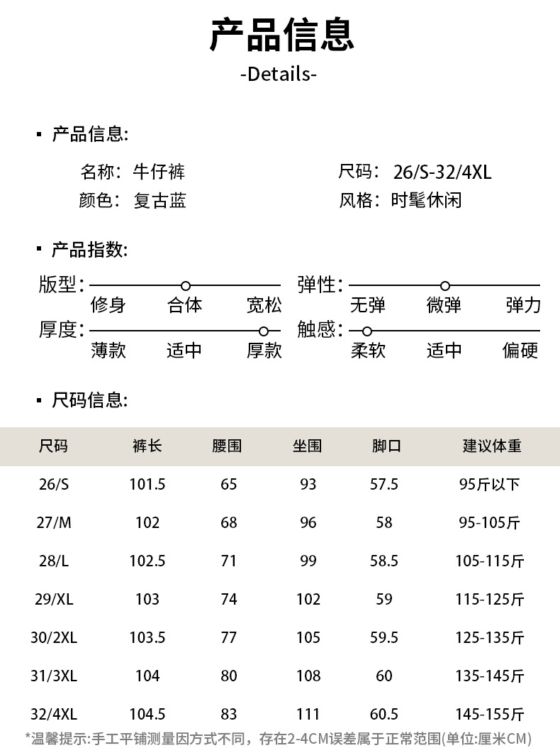 Denim blue fashionable narrow style jeans for women 2025 autumn/winter new high-waisted, slimming, fleece warm, casual straight-leg pants pic 8