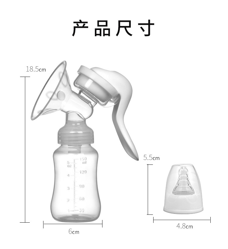 跨境新款免手扶手动吸奶器孕妇便携挤奶器母婴用品厂家批发详情3