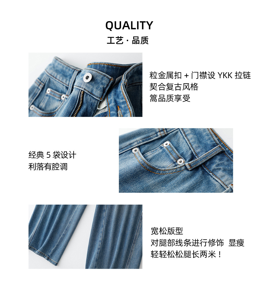 2025春款摩登复古水洗牛仔裤 显高显腿长高腰宽松百搭直筒阔腿裤详情10