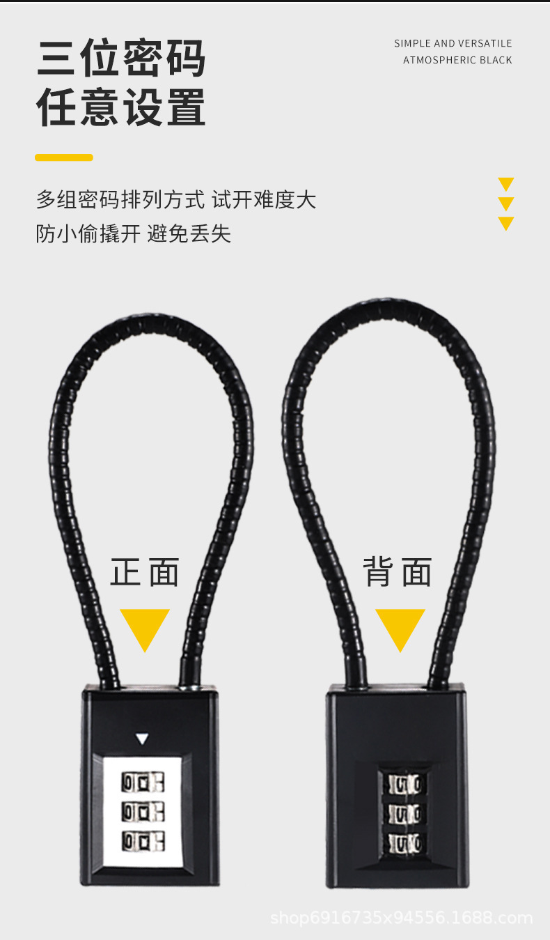 Steel wire combination lock padlock, electric bike basket padlock, helmet anti-theft cabinet door key lock, soft long rope lock head collection pic 18