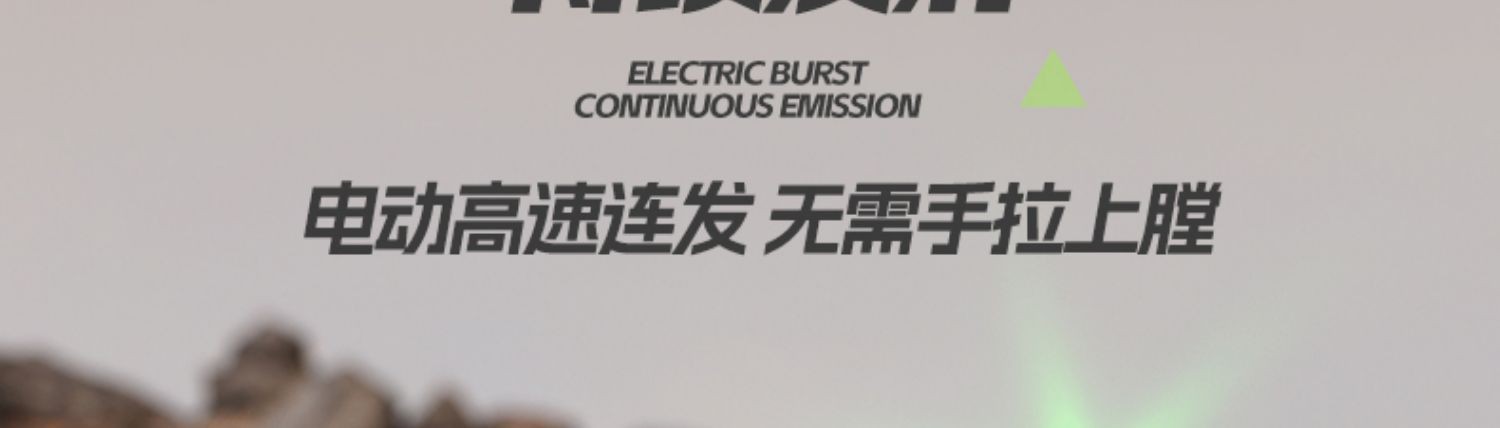 新款 UZI 电动水枪儿童玩具高压大容量强力自动吸水水枪男孩玩具详情34