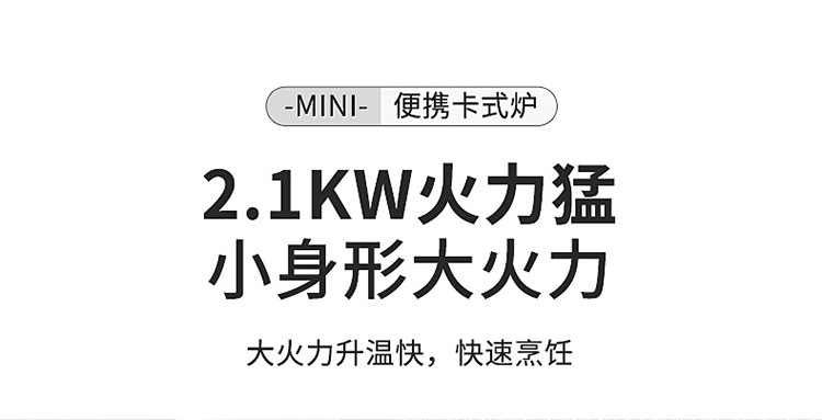 定制野餐迷你小卡式炉具家用瓦斯燃气卡斯炉户外车载便携式煤气灶详情4