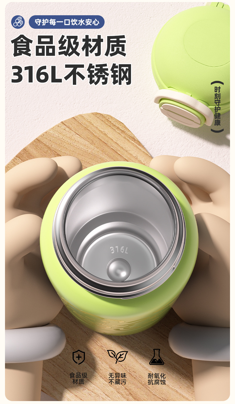 新款高颜值316不锈钢保温杯大容量萌趣儿童双饮杯有背带长效保温详情22