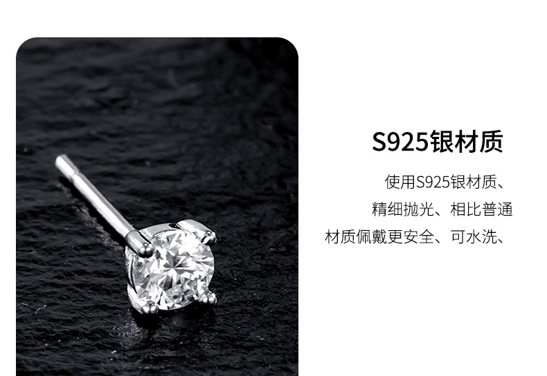 s925 all-silver earrings, no need to remove ear piercings for sleeping, simple and exquisite four-pronged Moissan stud earrings, a niche ear accessory pic 7