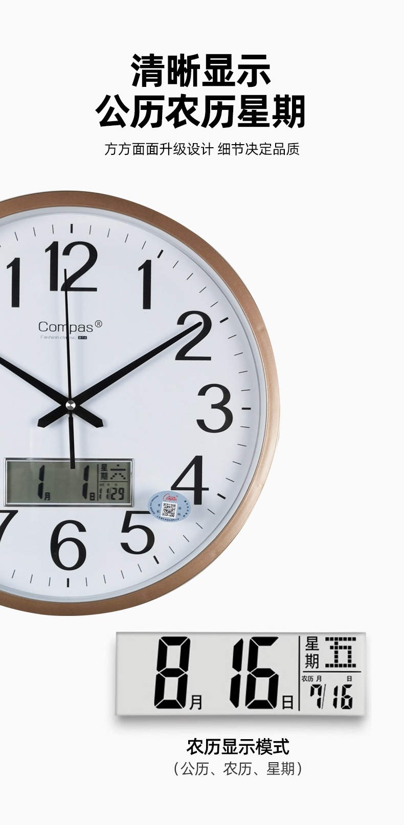 石英钟网红钟表静音挂钟挂表客厅轻奢时尚家用时钟挂墙静音扫秒详情10