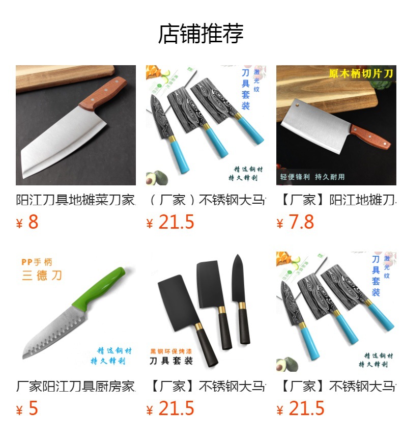【  厂家】阳江刀具金笔木柄家用屠夫用刀厨师刀厨刀屠宰分割刀详情2
